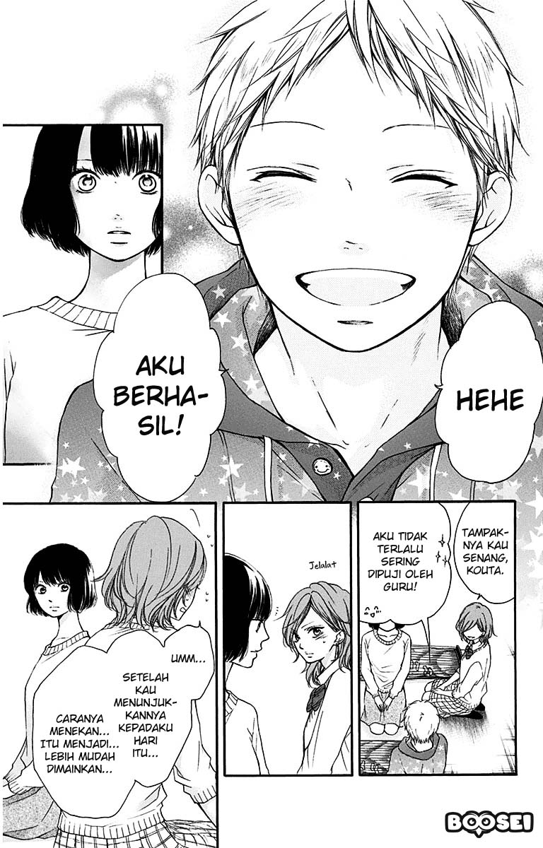 Kono Oto Tomare!